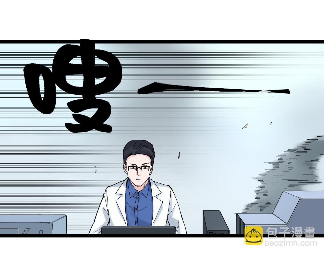 第173话 快男小斌斌