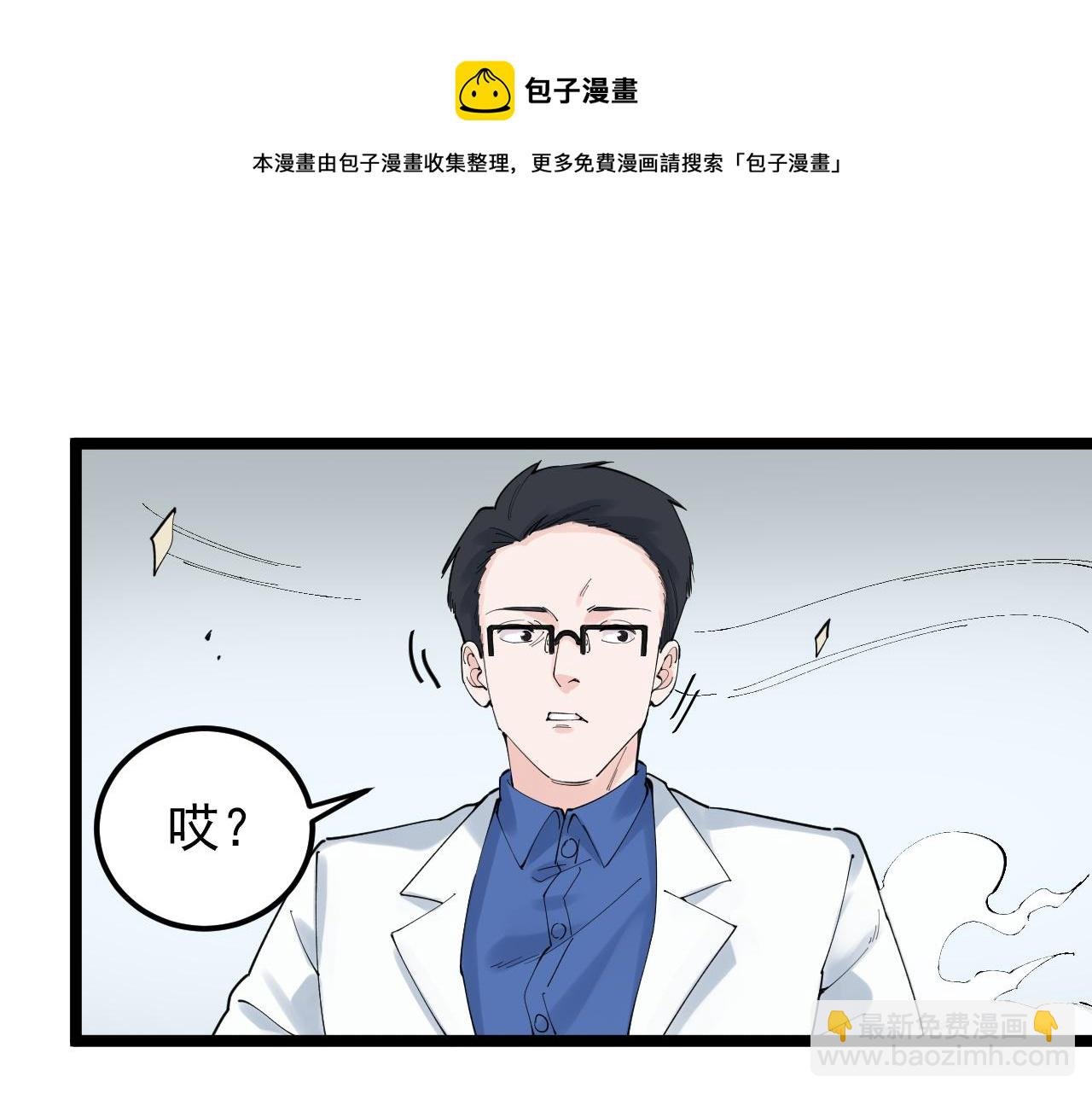 第173话 快男小斌斌