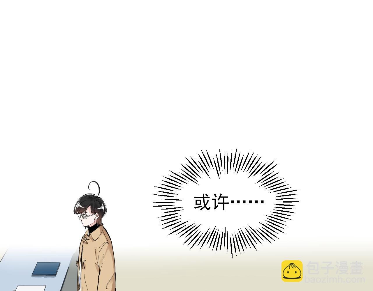 第173话 快男小斌斌