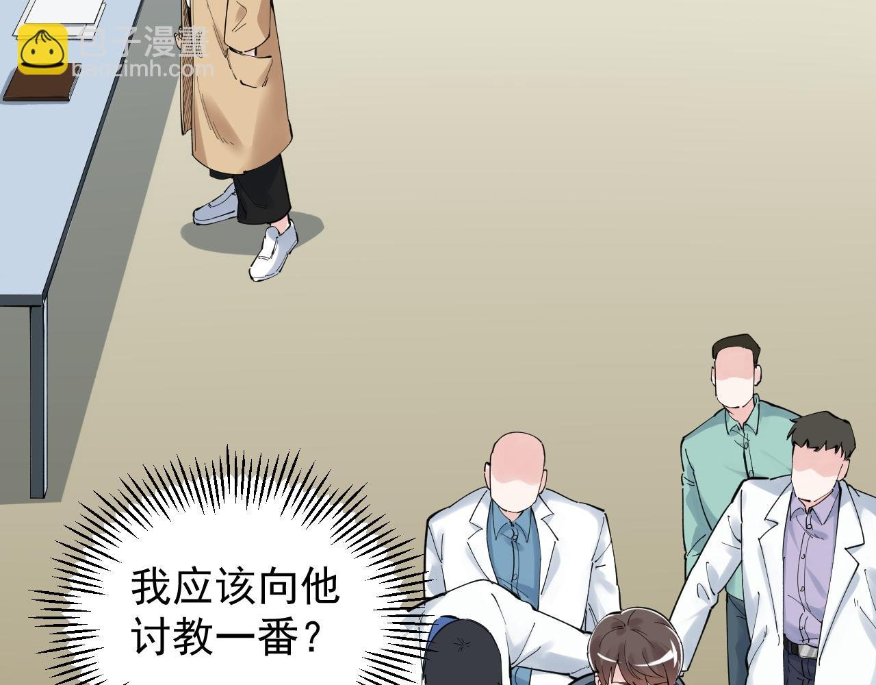 第173话 快男小斌斌