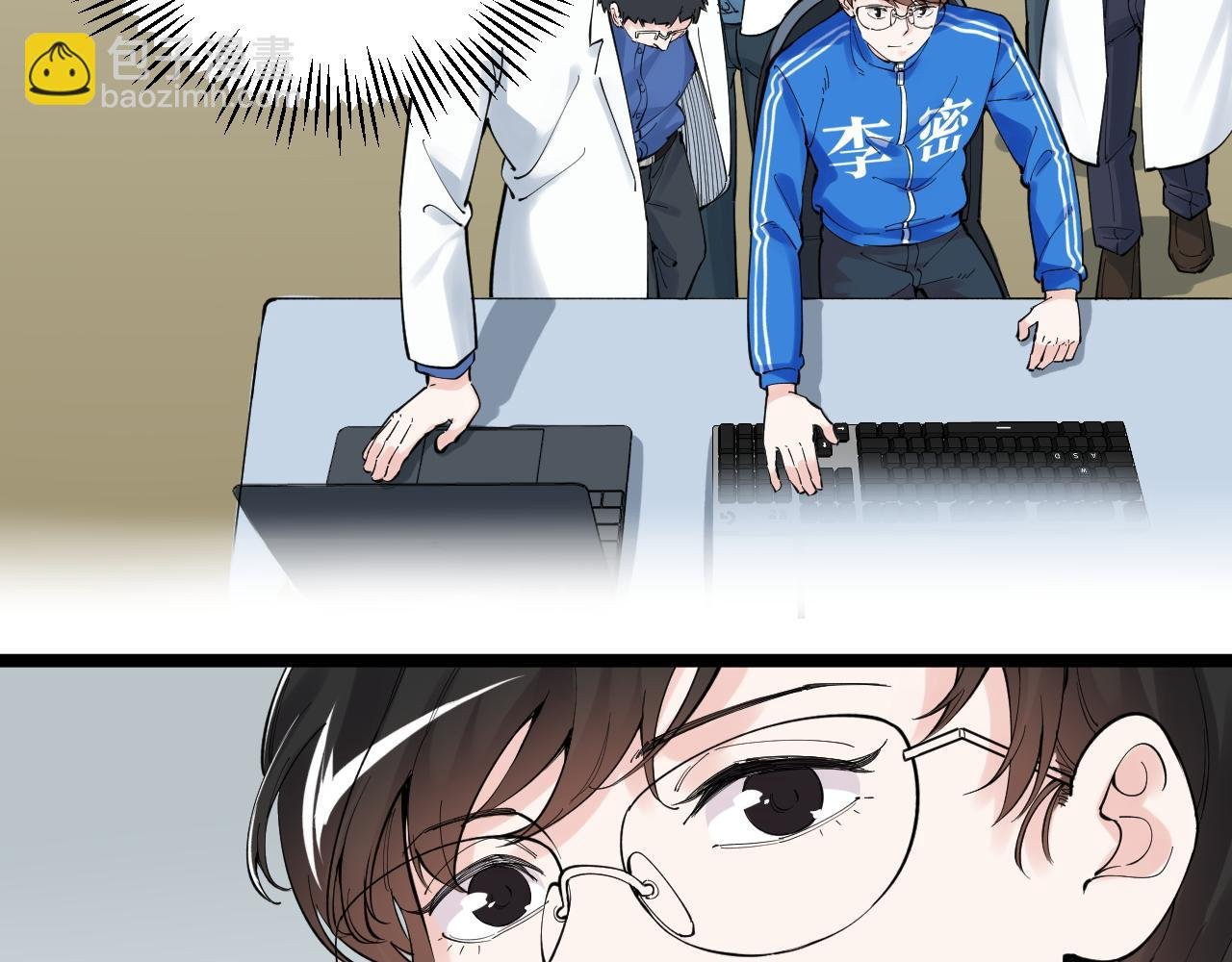 第173话 快男小斌斌