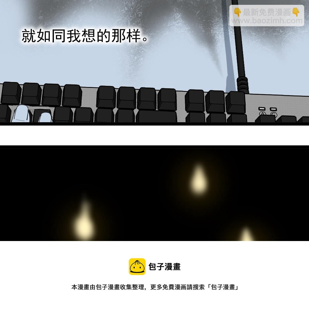 第173话 快男小斌斌