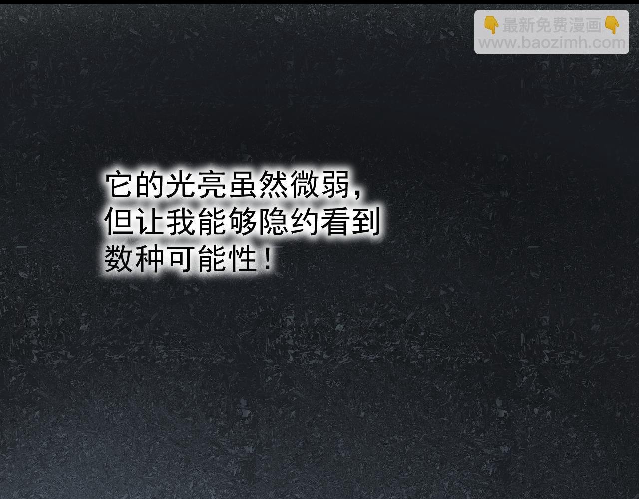 第173话 快男小斌斌