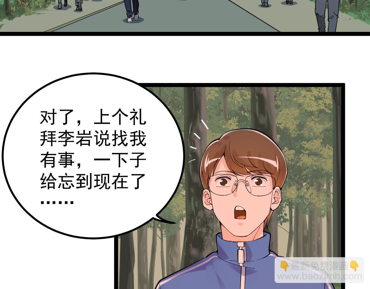 第175话 震惊一百年