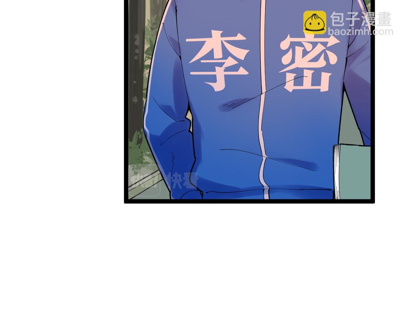 第175话 震惊一百年