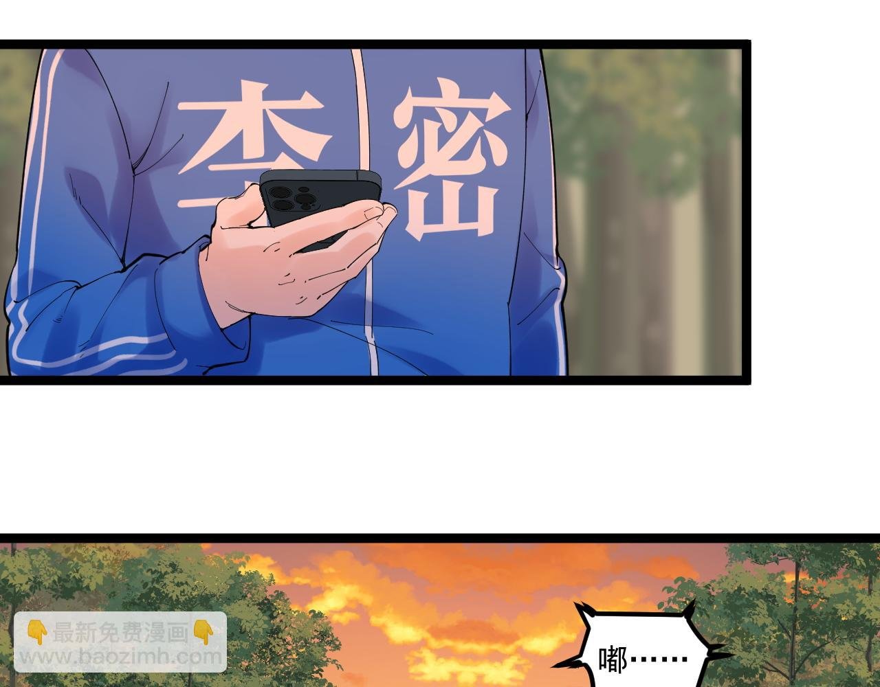 第175话 震惊一百年