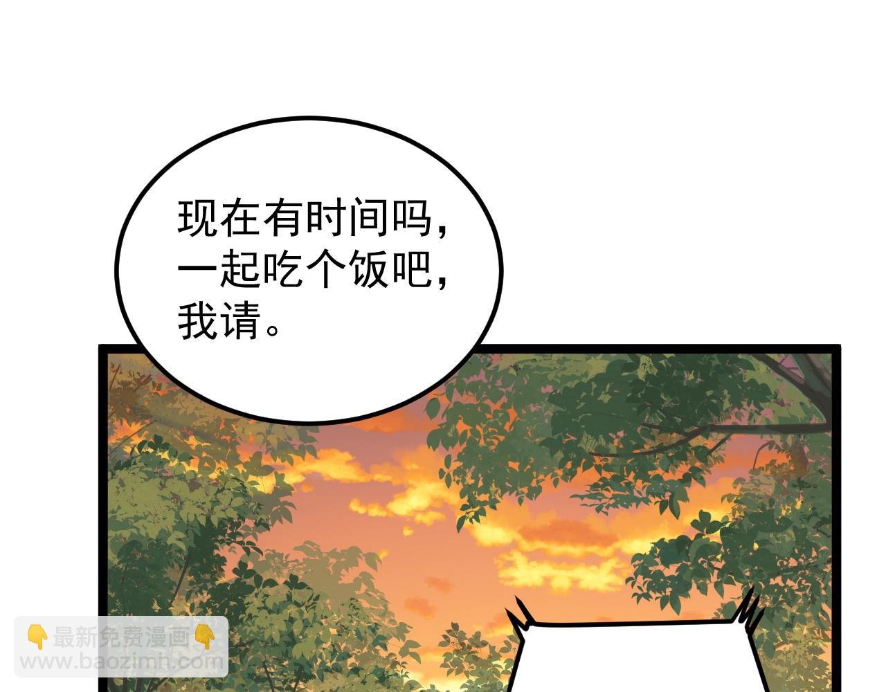 第175话 震惊一百年
