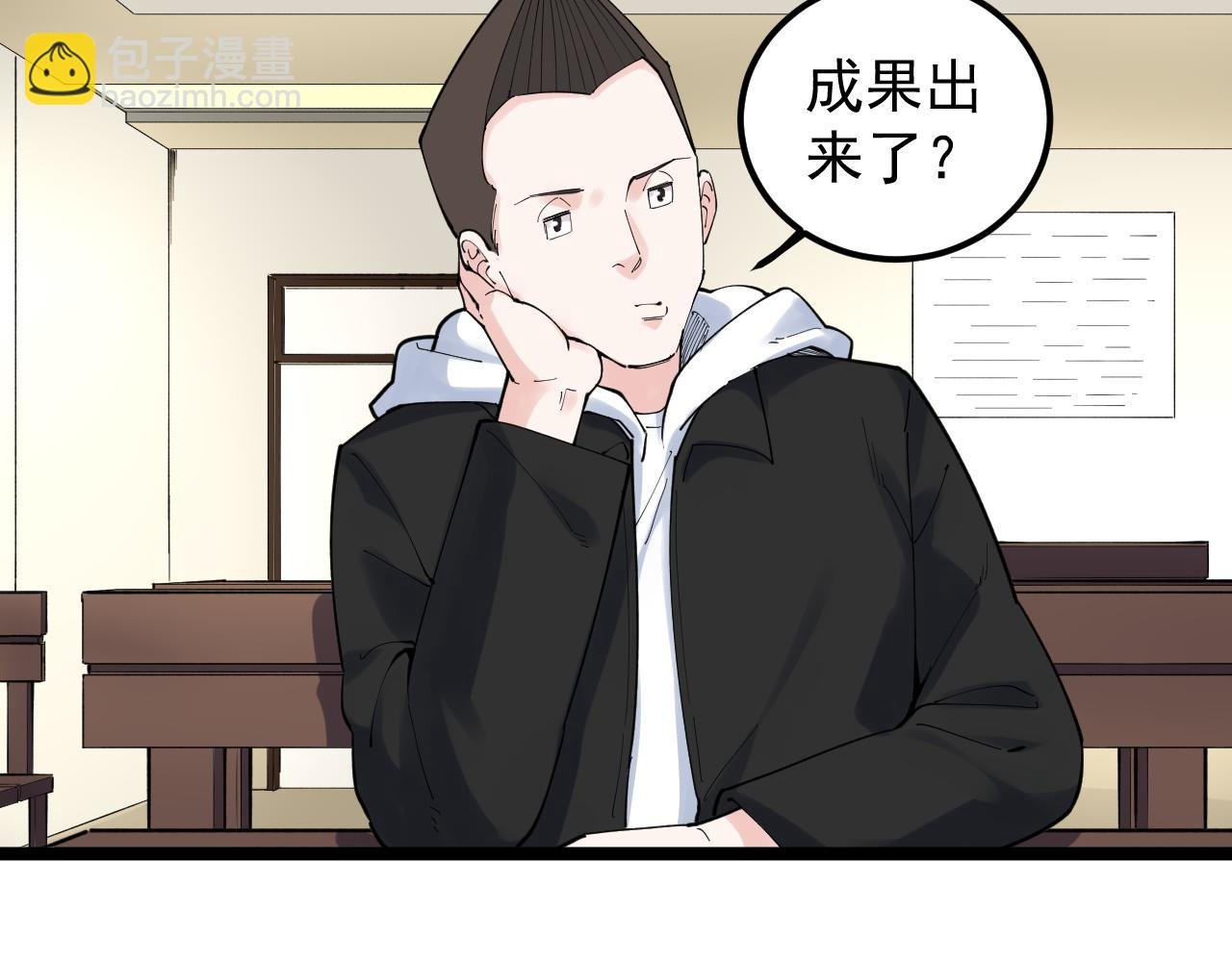 第175话 震惊一百年