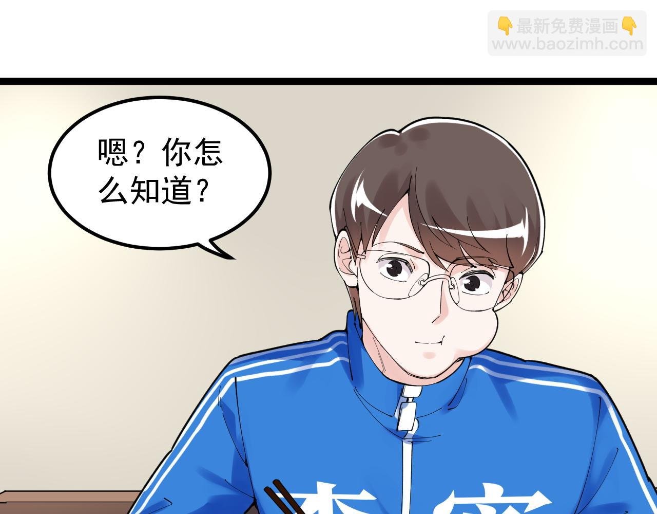 第175话 震惊一百年