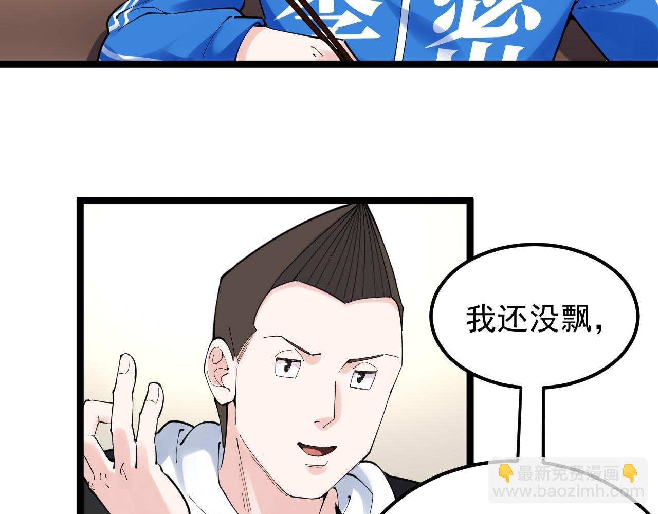 第175话 震惊一百年