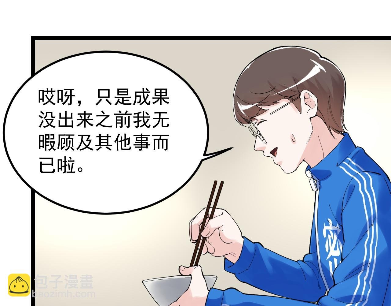 第175话 震惊一百年