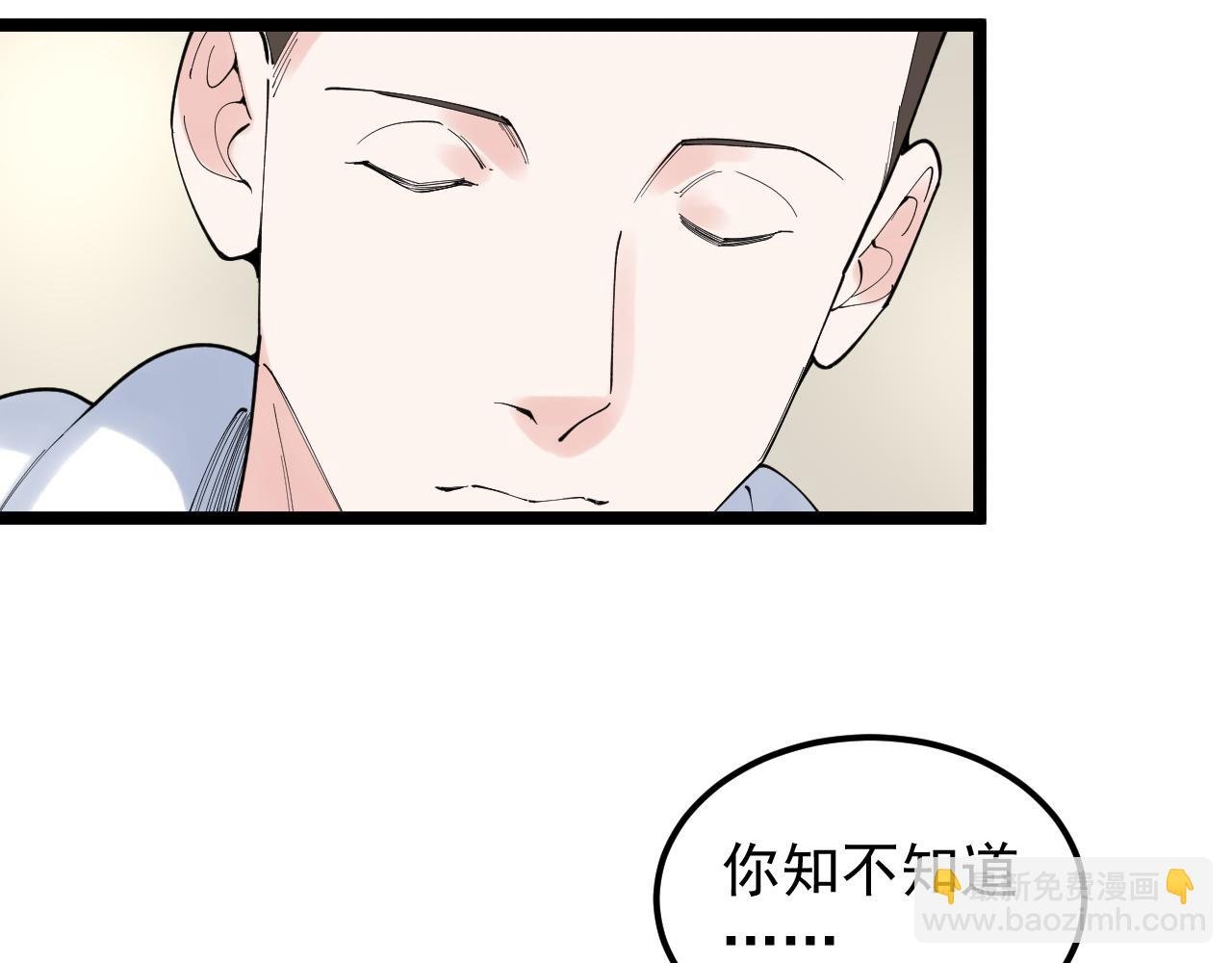 第175话 震惊一百年