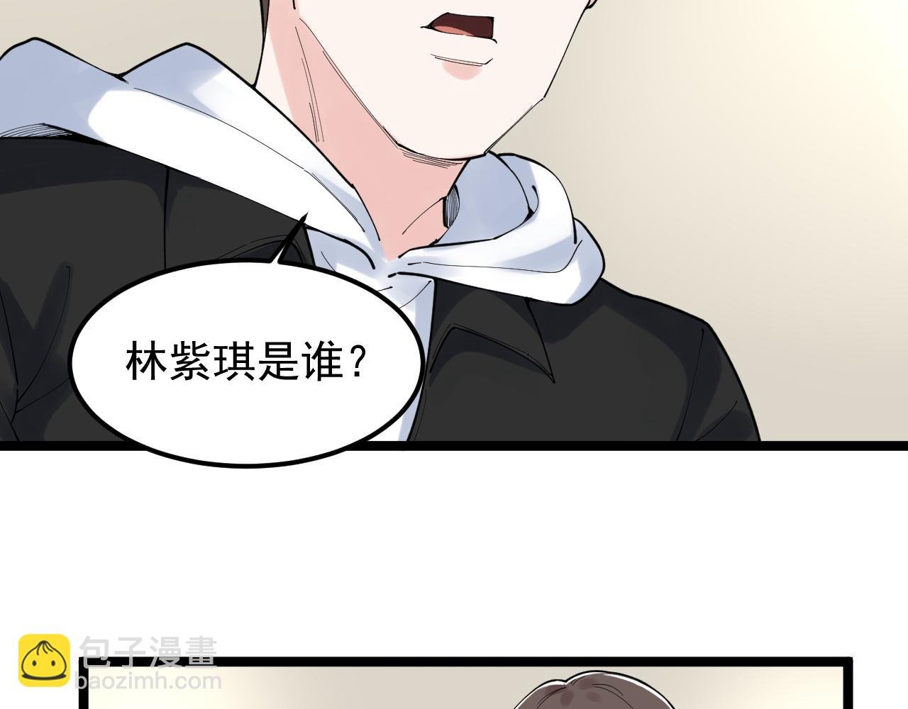 第175话 震惊一百年
