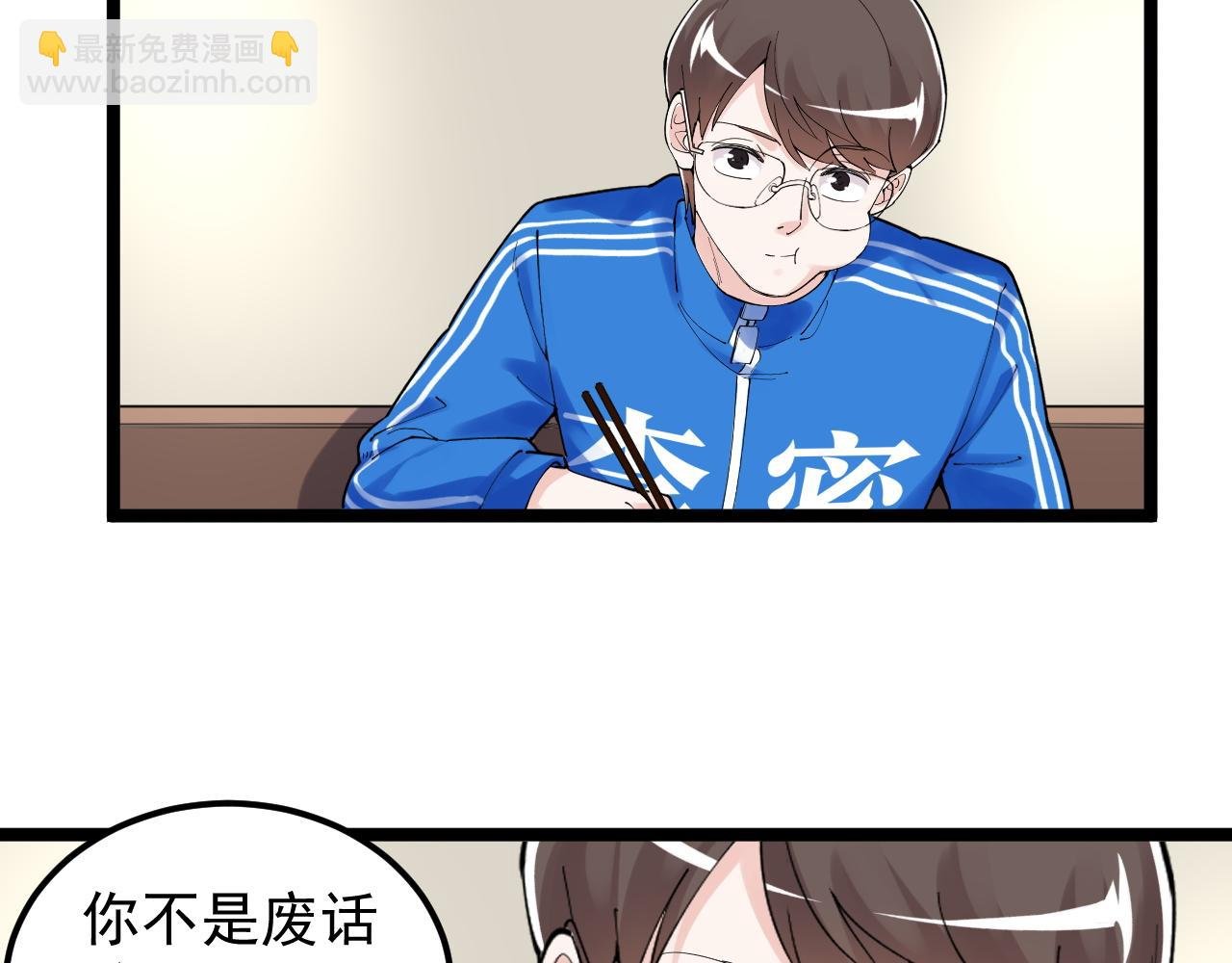 第175话 震惊一百年