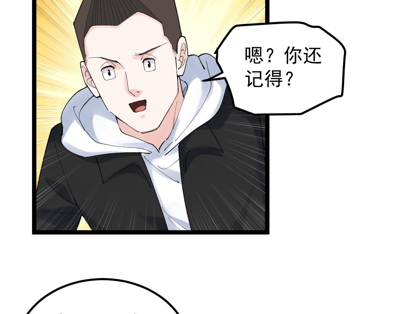第175话 震惊一百年