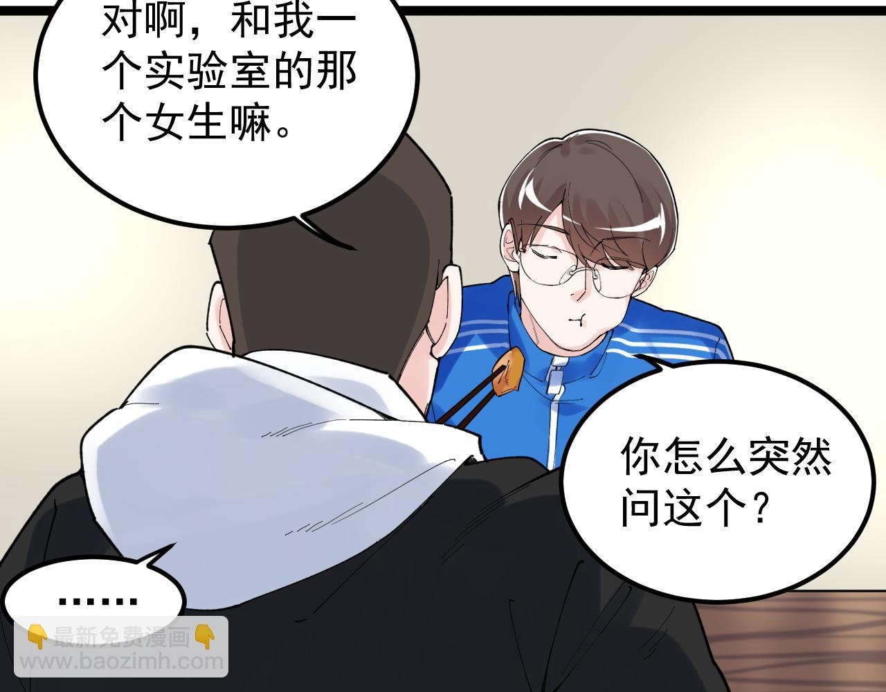 第175话 震惊一百年