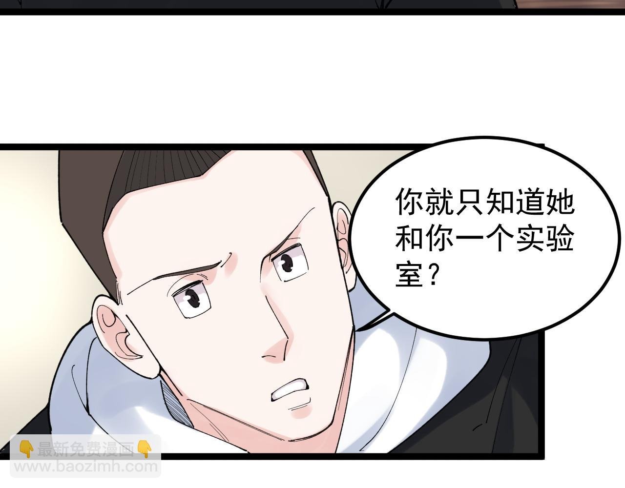 第175话 震惊一百年