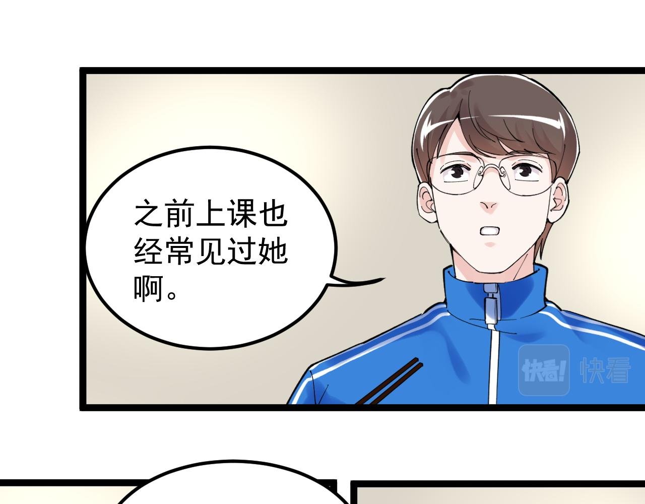 第175话 震惊一百年