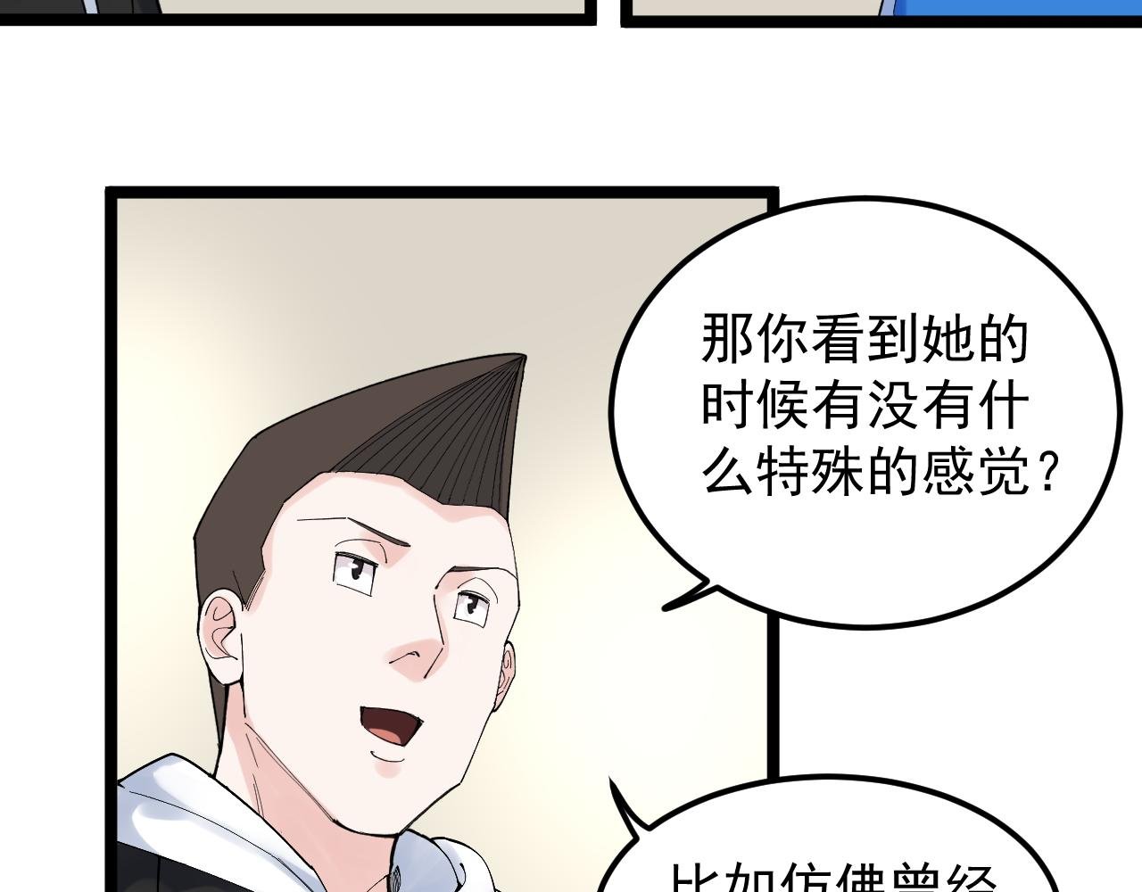 第175话 震惊一百年