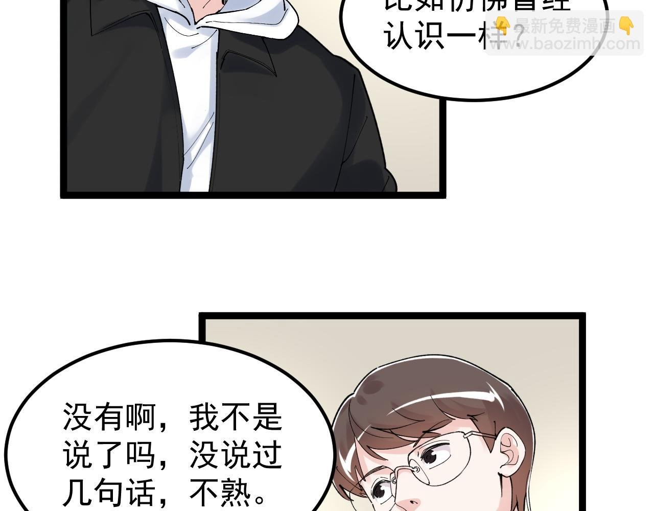第175话 震惊一百年