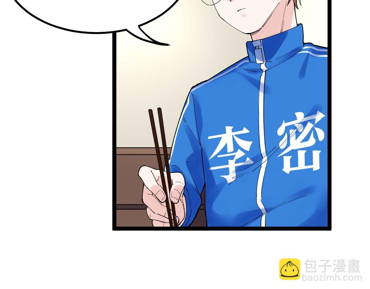 第175话 震惊一百年