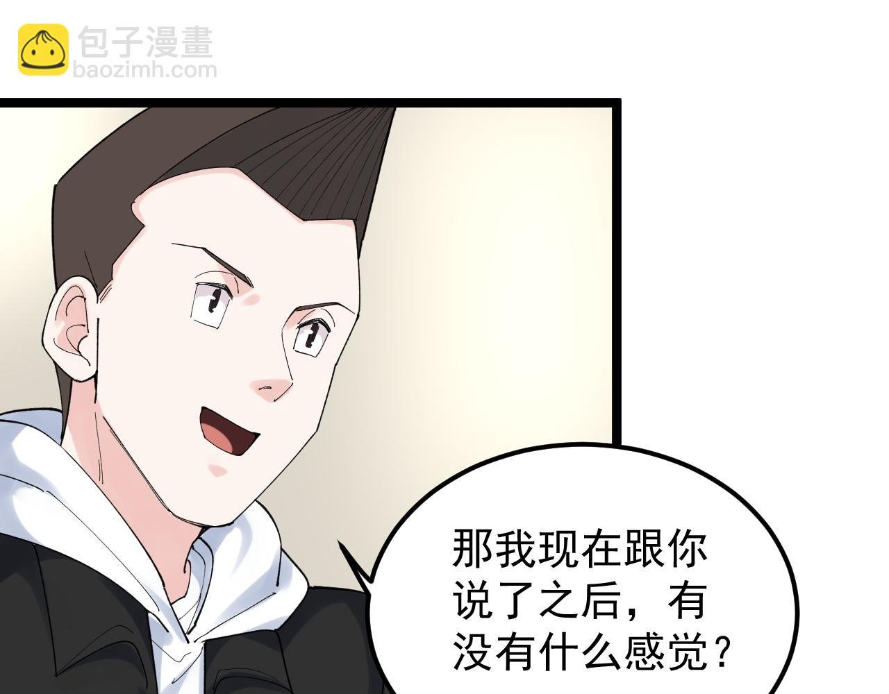 第175话 震惊一百年