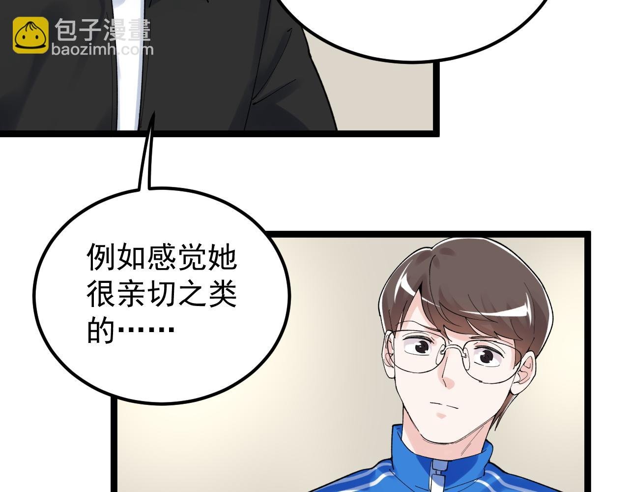 第175话 震惊一百年