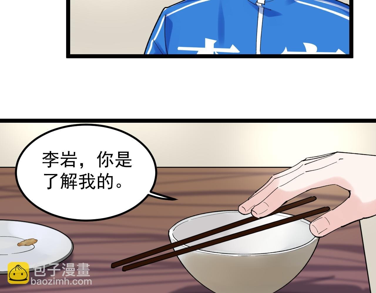 第175话 震惊一百年