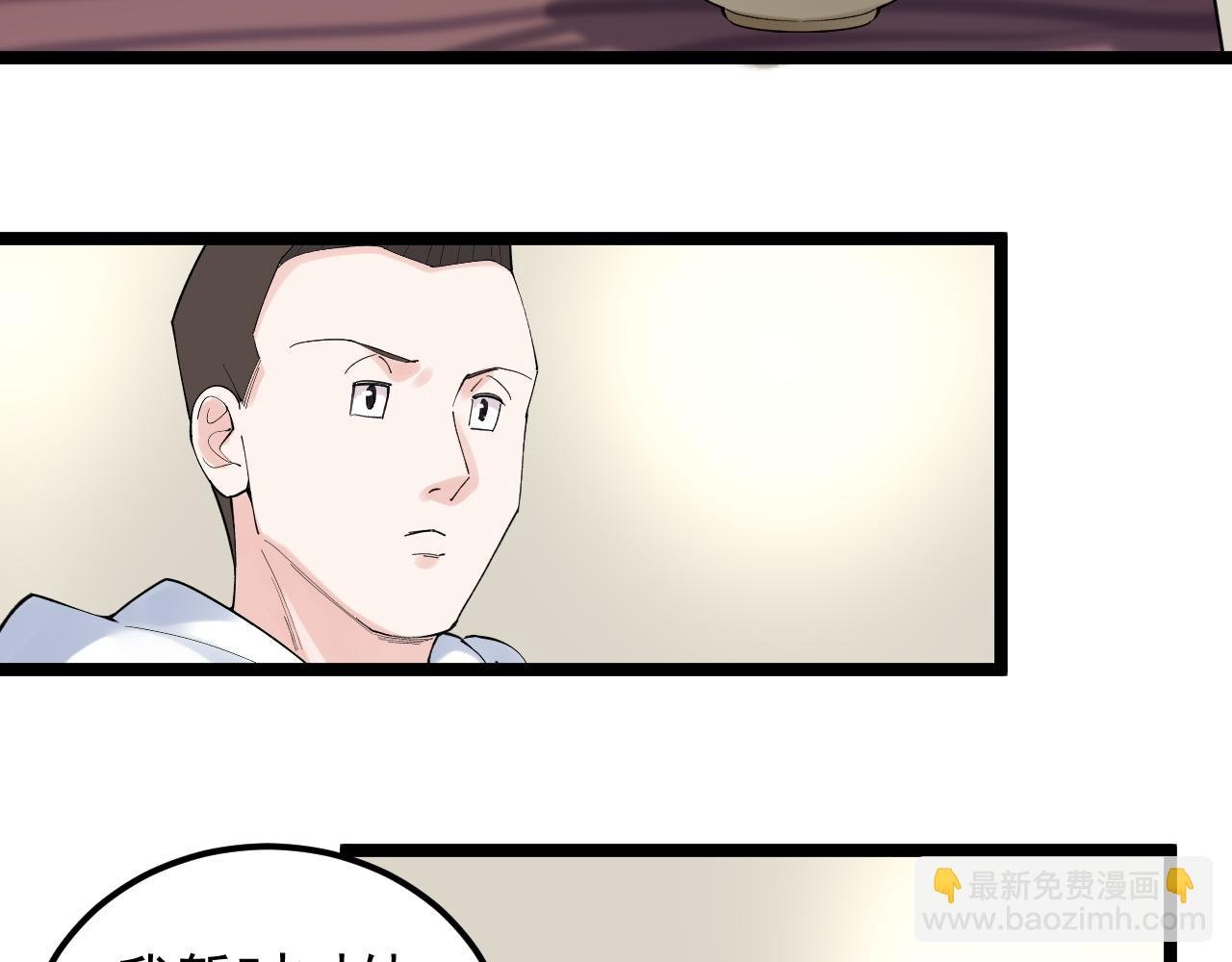 第175话 震惊一百年