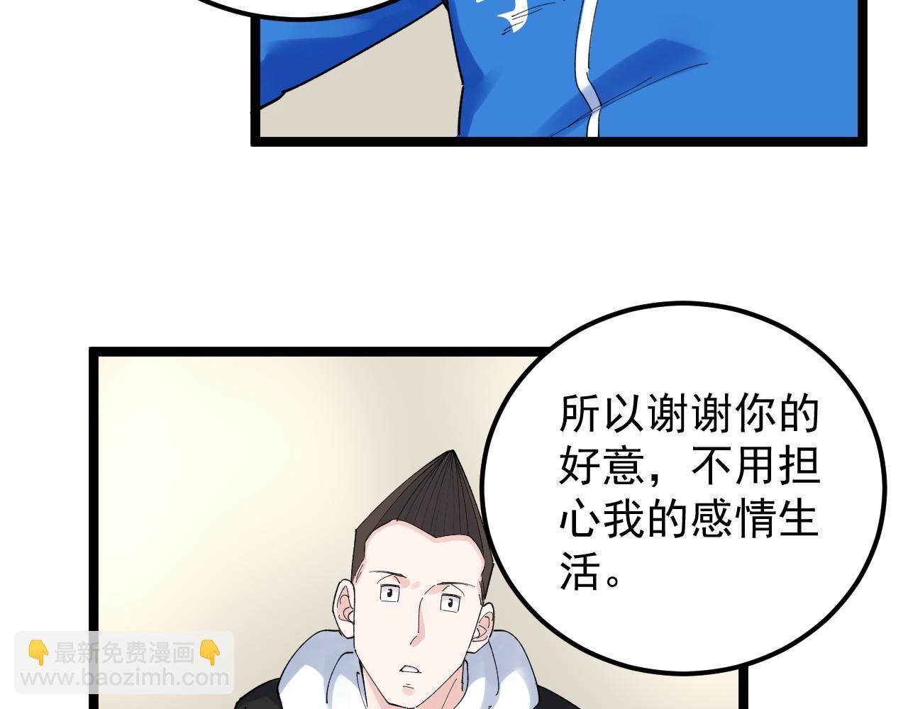 第175话 震惊一百年
