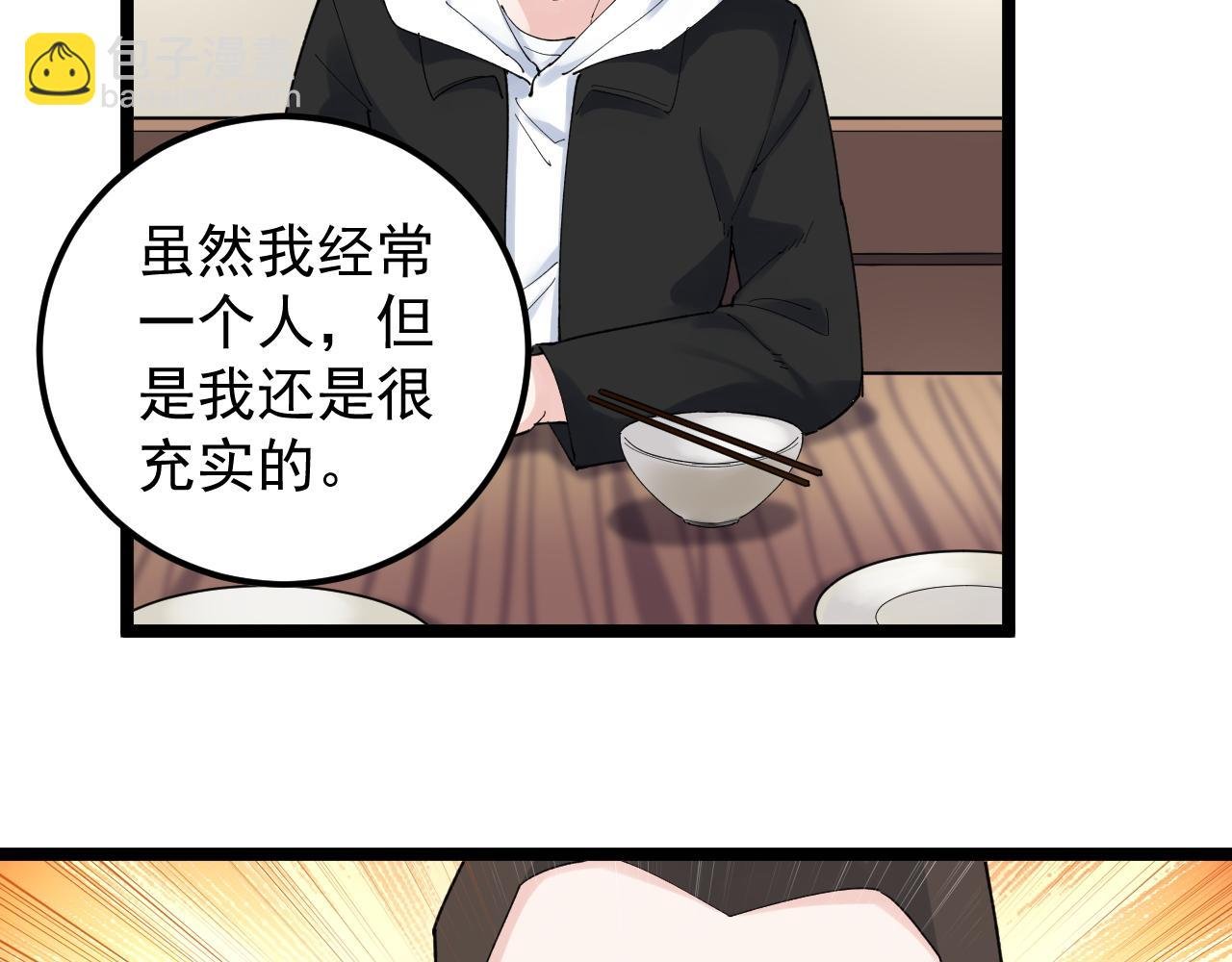 第175话 震惊一百年