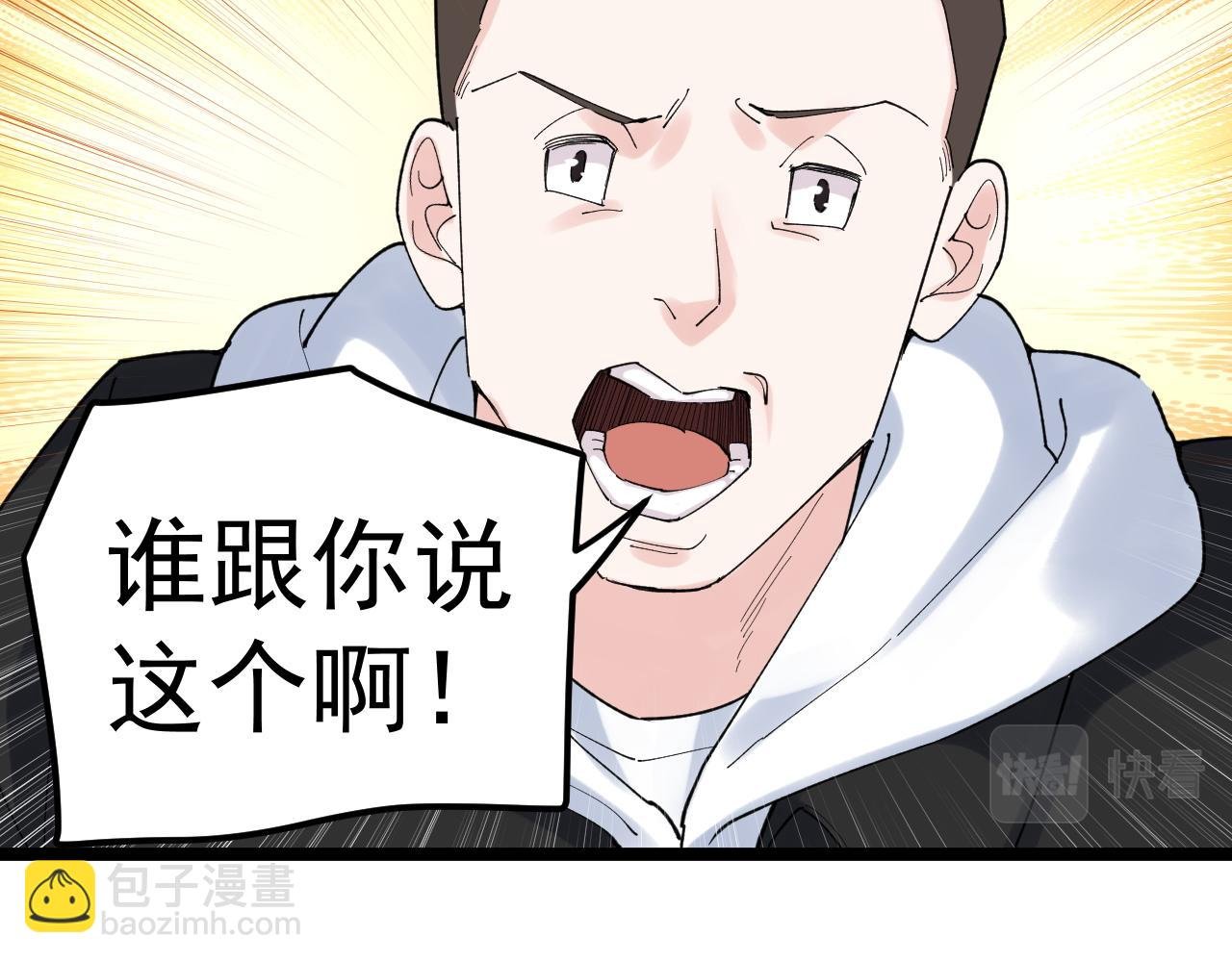 第175话 震惊一百年