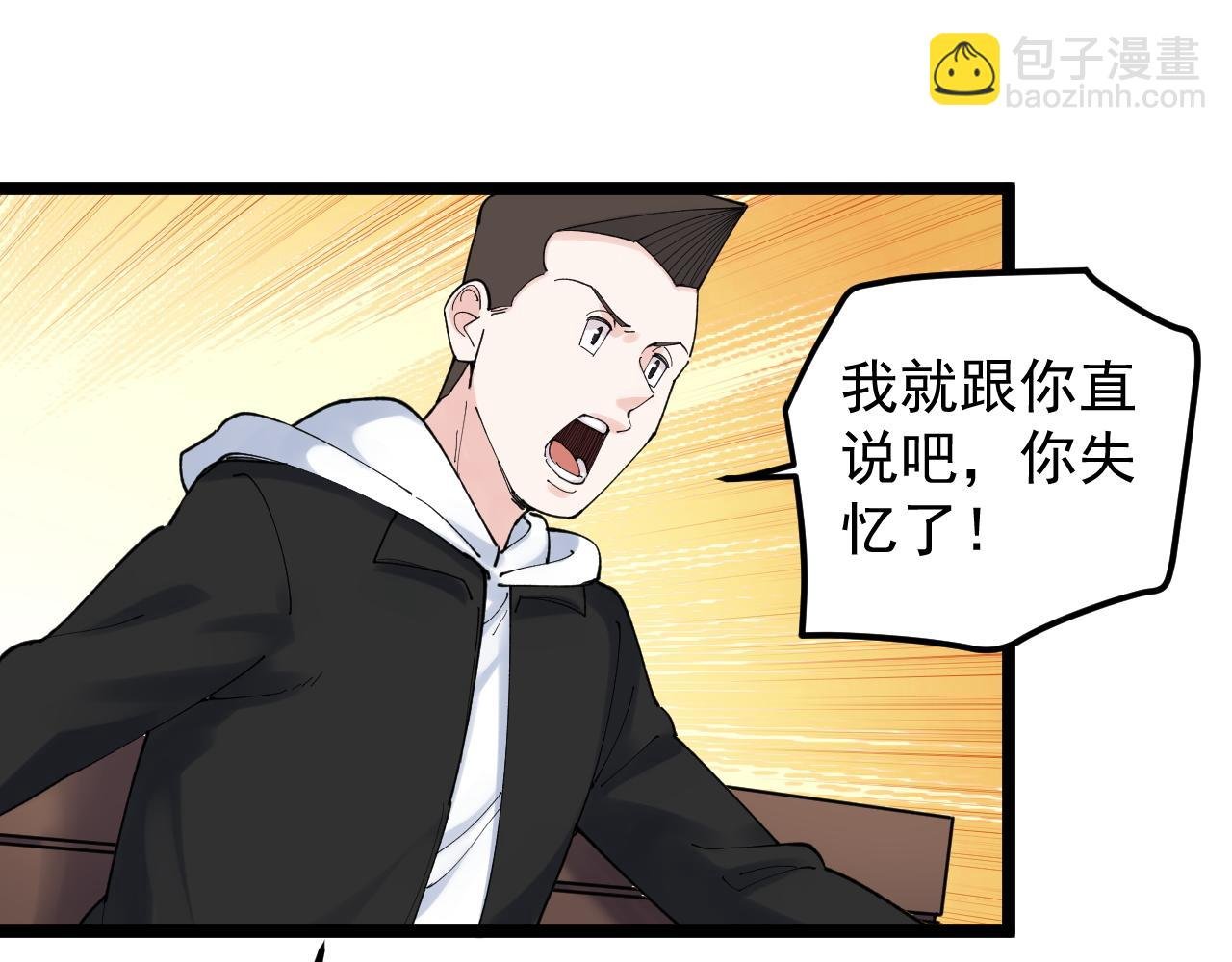 第175话 震惊一百年