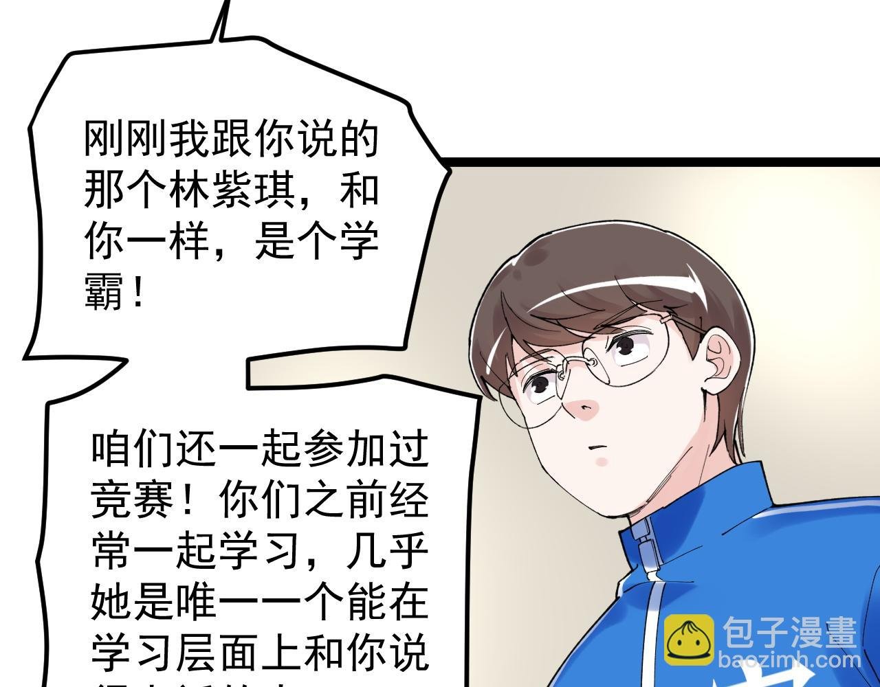 第175话 震惊一百年