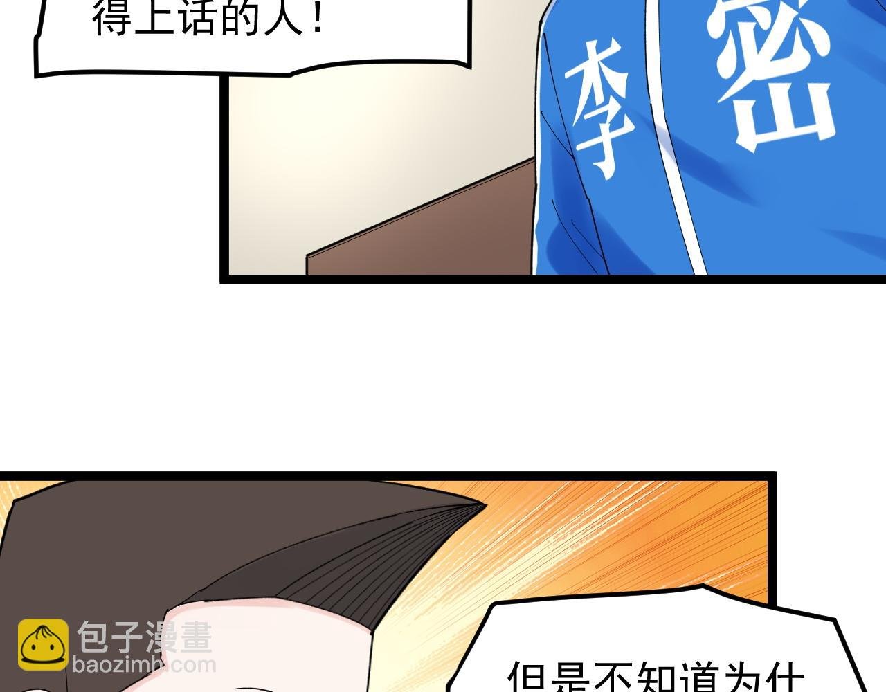第175话 震惊一百年
