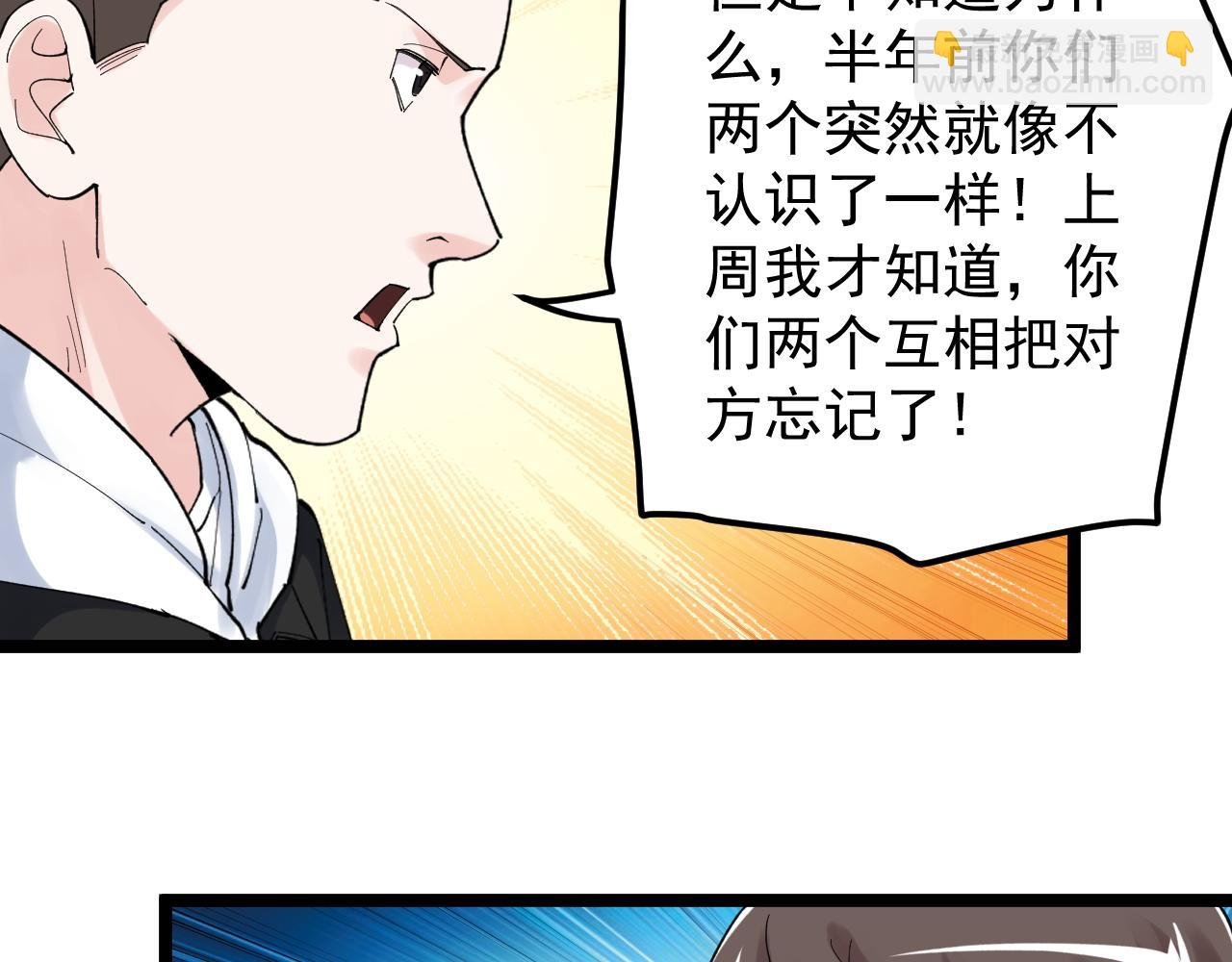 第175话 震惊一百年