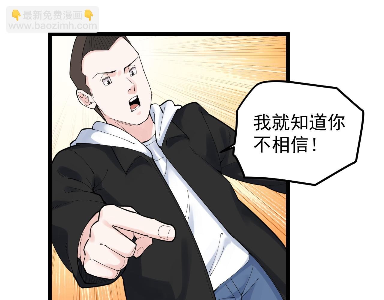 第175话 震惊一百年