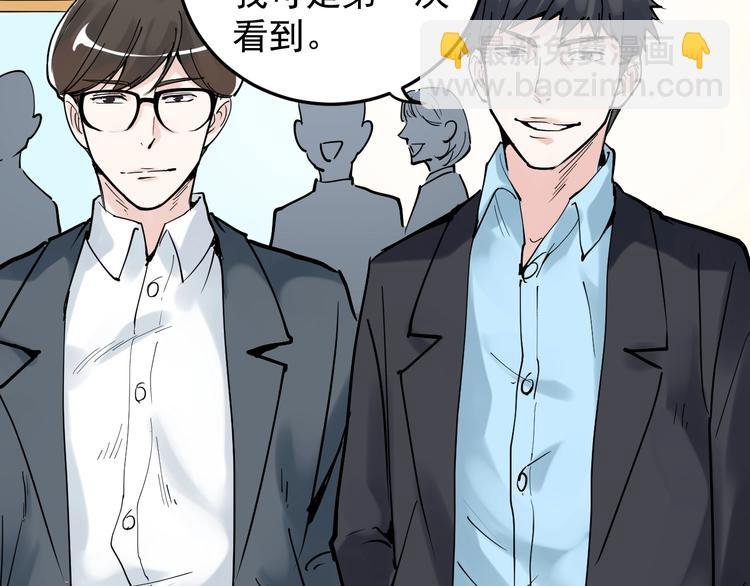 第17话 蔡毕组合，天下第一！
