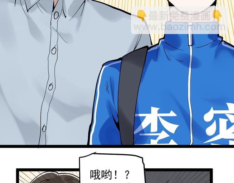 第17话 蔡毕组合，天下第一！
