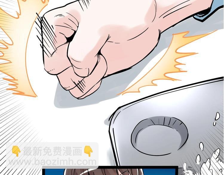 第17话 蔡毕组合，天下第一！