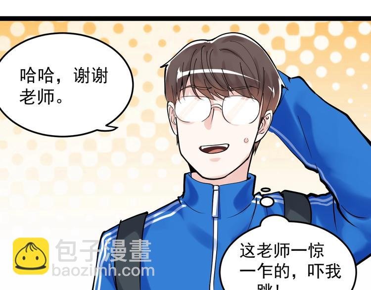 第17话 蔡毕组合，天下第一！