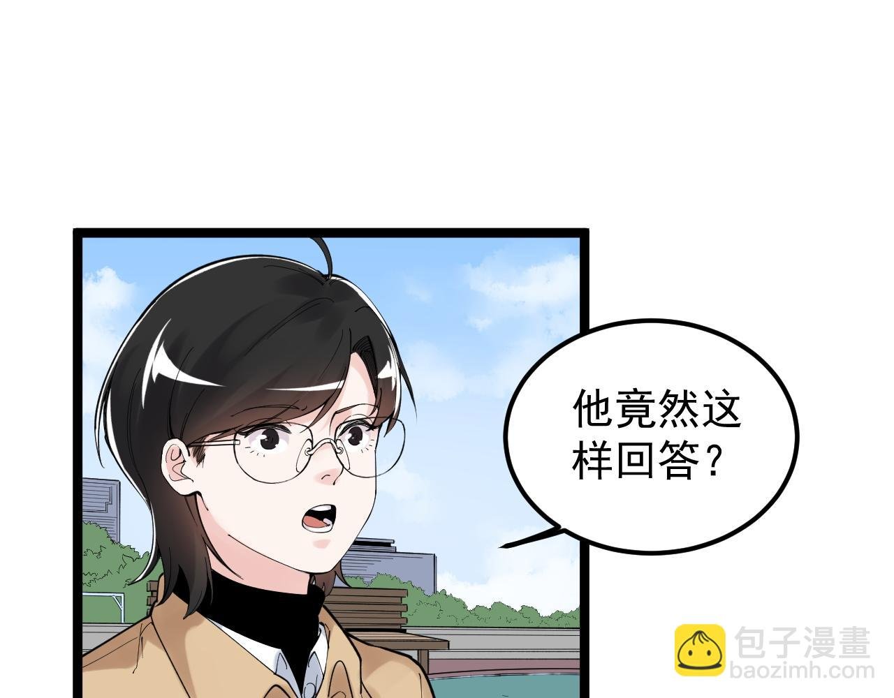 第176话 大展拳脚