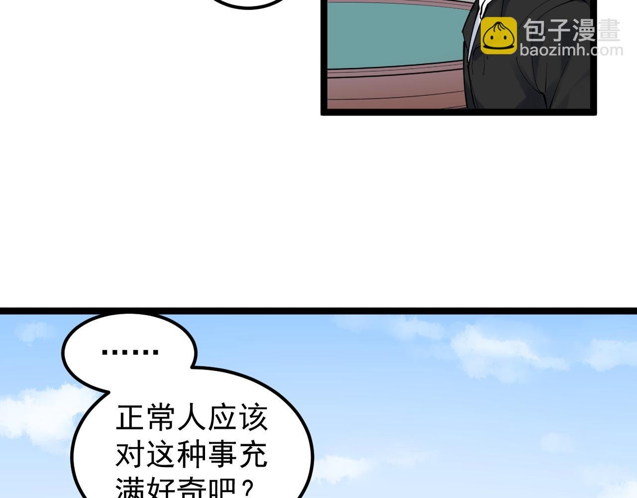第176话 大展拳脚