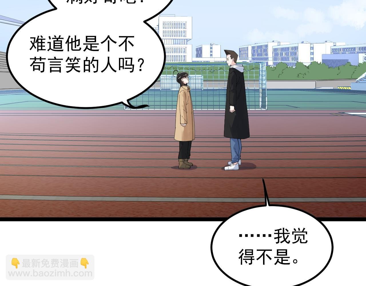 第176话 大展拳脚