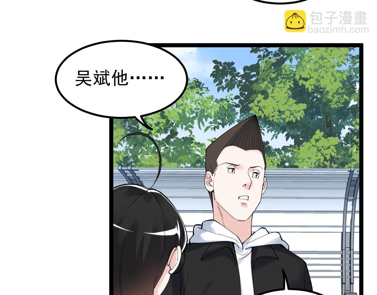 第176话 大展拳脚