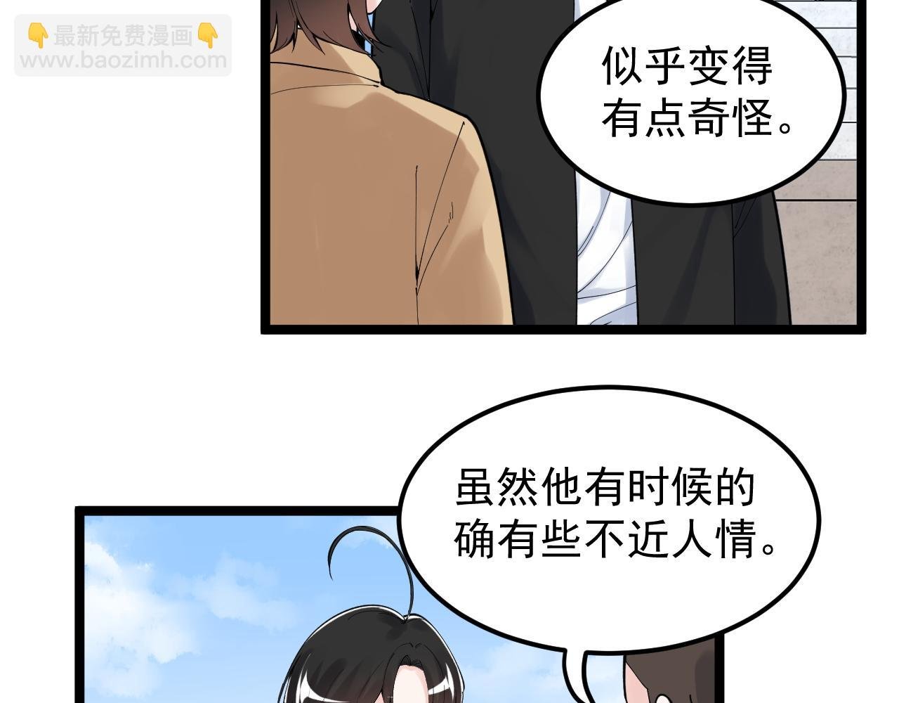第176话 大展拳脚