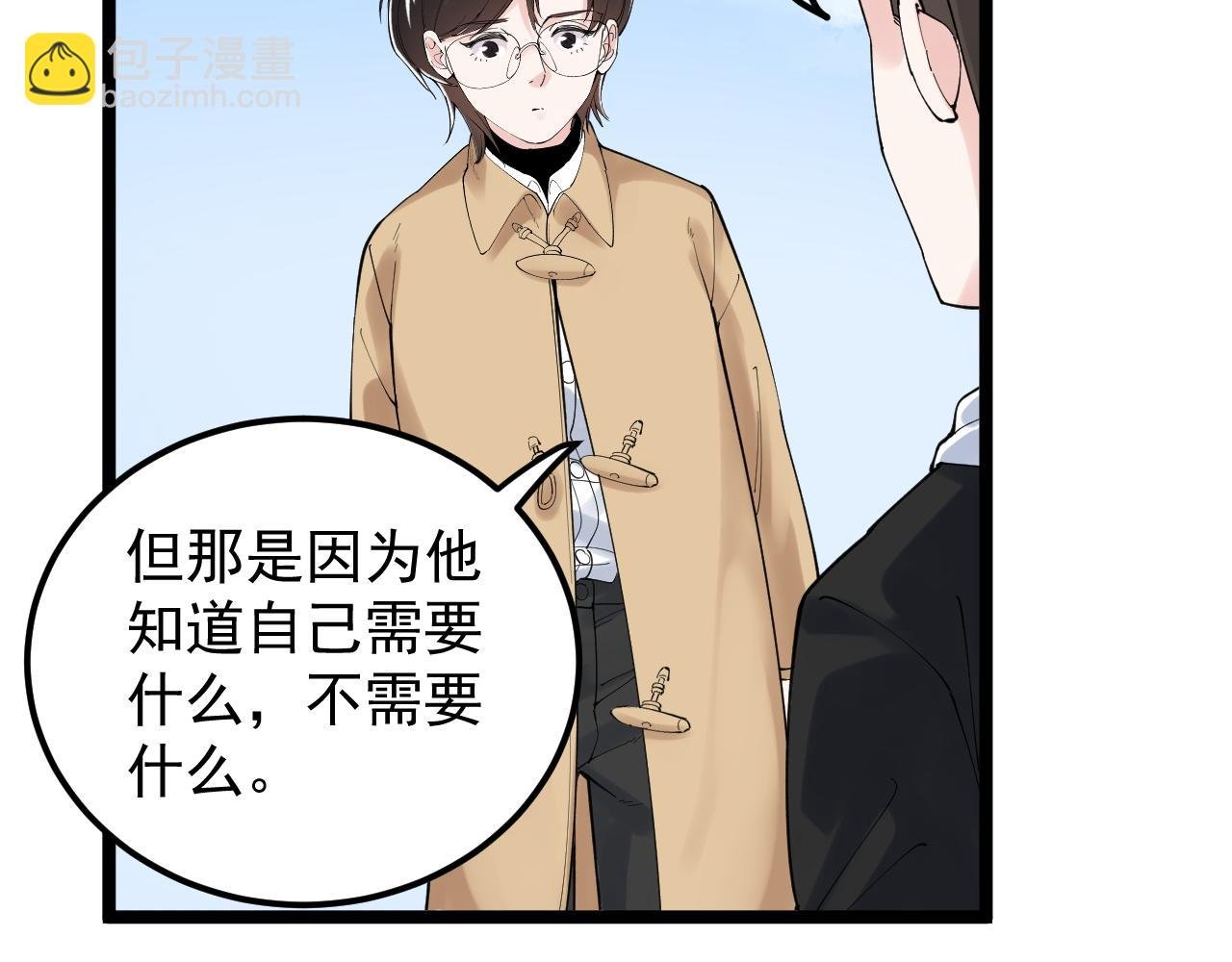 第176话 大展拳脚