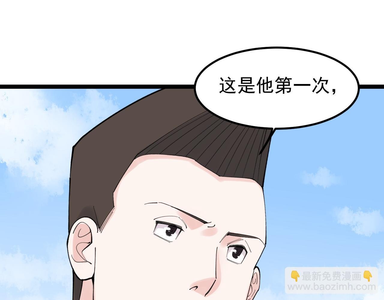 第176话 大展拳脚