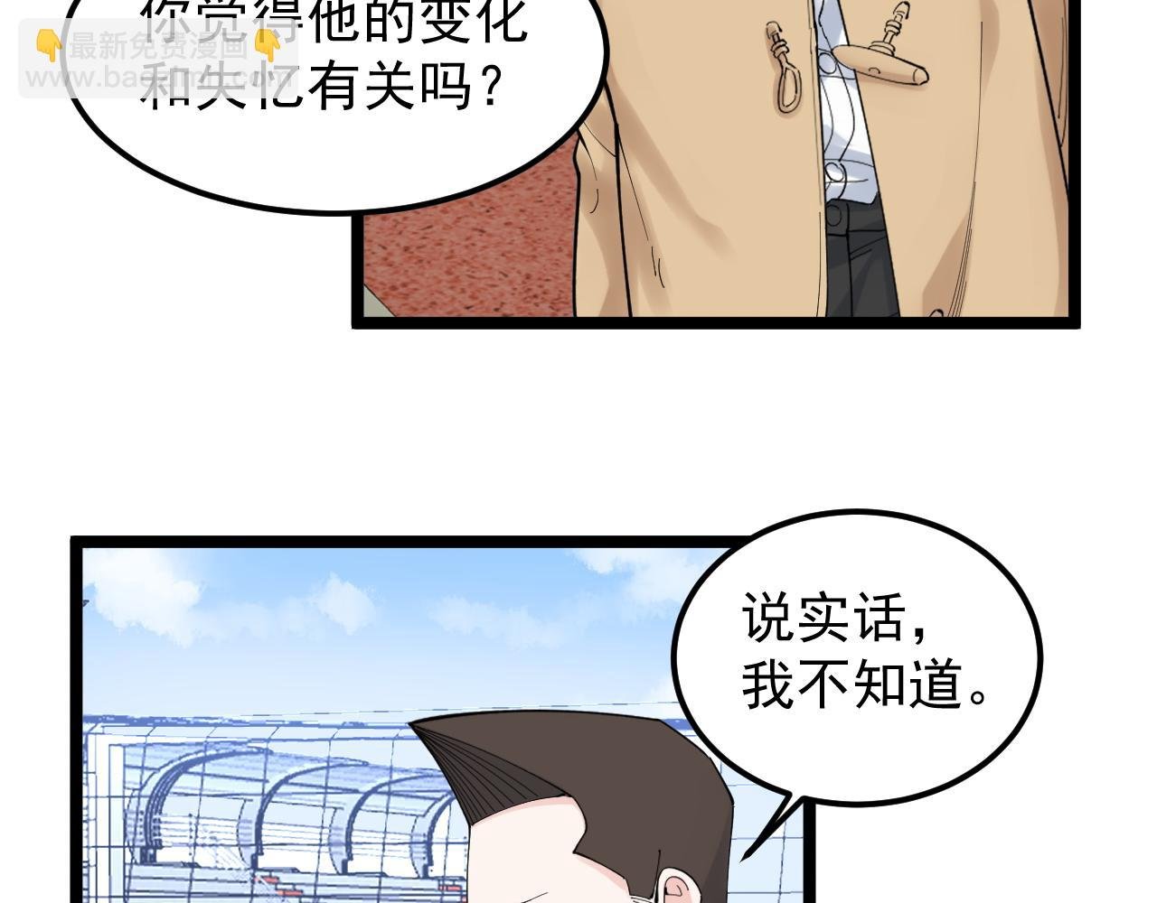 第176话 大展拳脚
