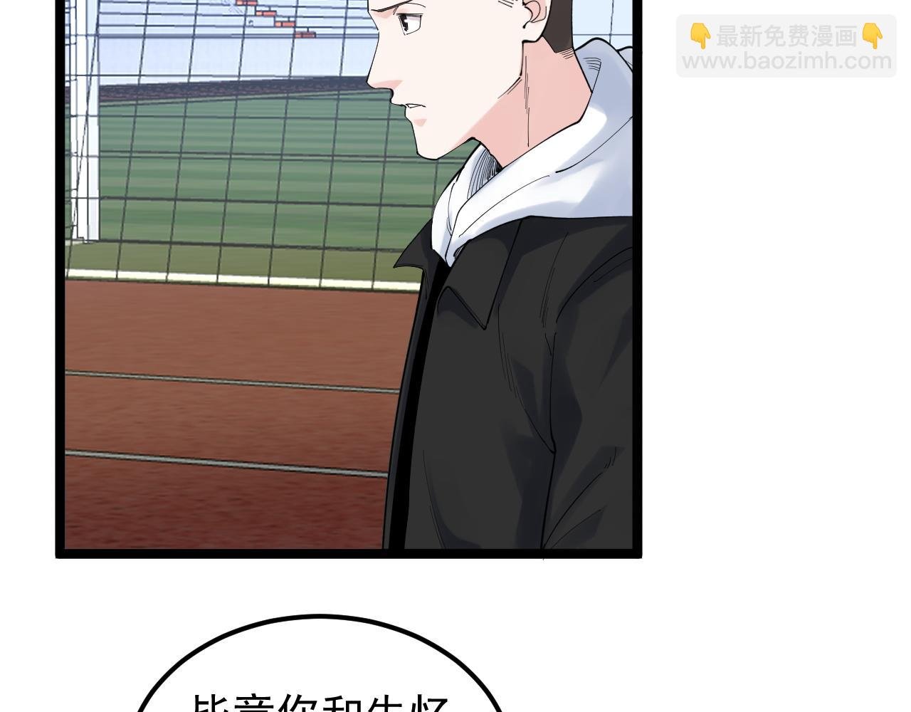第176话 大展拳脚